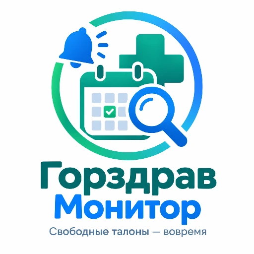 Талон Монитор