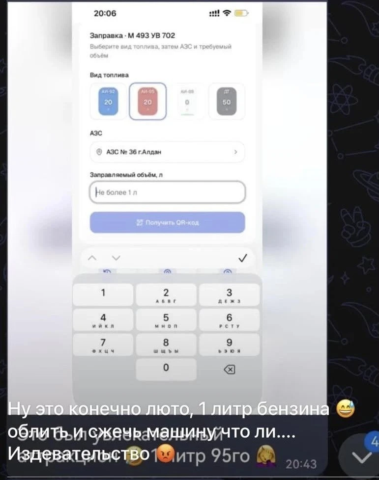 Изображение из сообщения канала