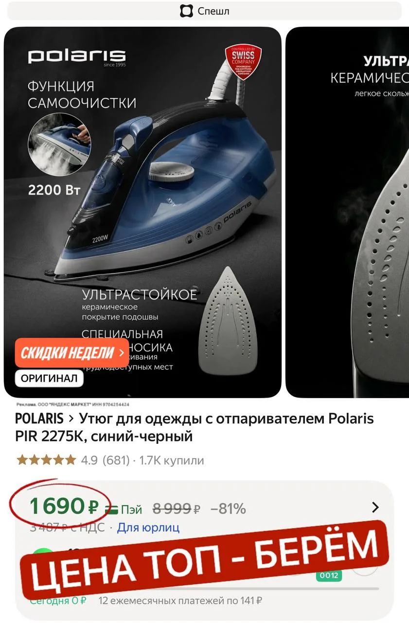 Изображение из сообщения канала