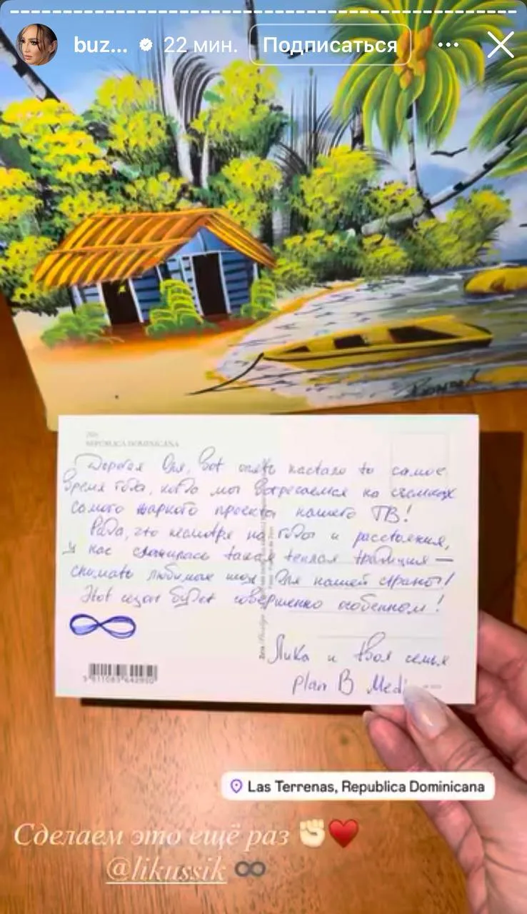 Изображение из сообщения канала