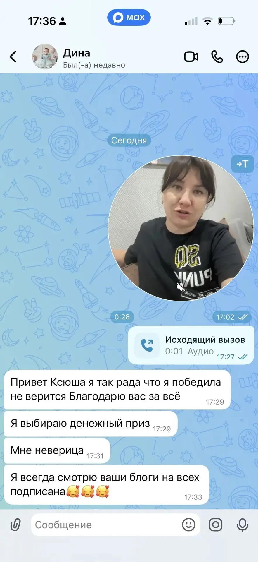 Изображение из сообщения канала