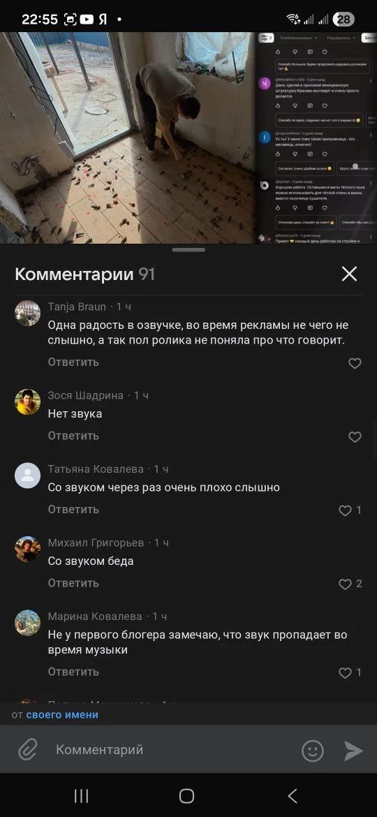 Изображение из сообщения канала