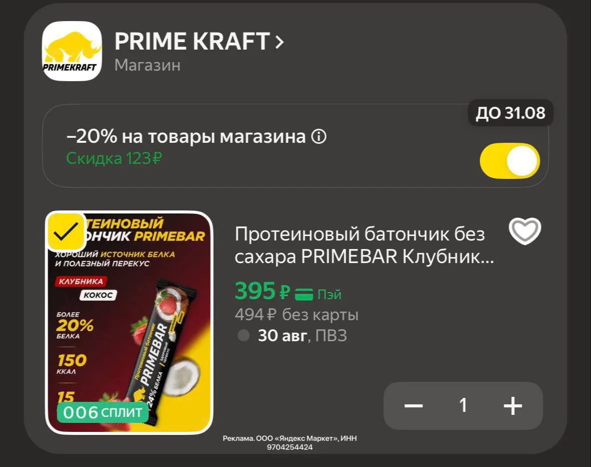 Изображение из сообщения канала