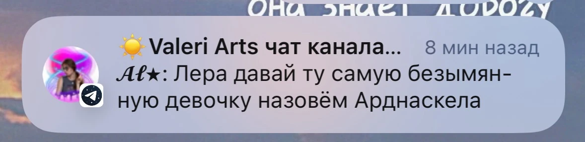 Изображение из сообщения канала