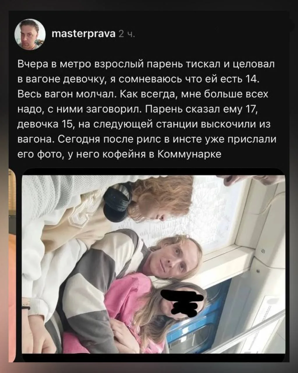 Изображение из сообщения канала