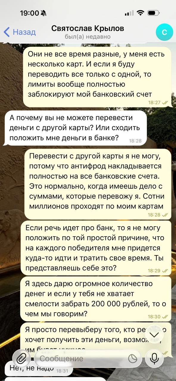 Изображение из сообщения канала
