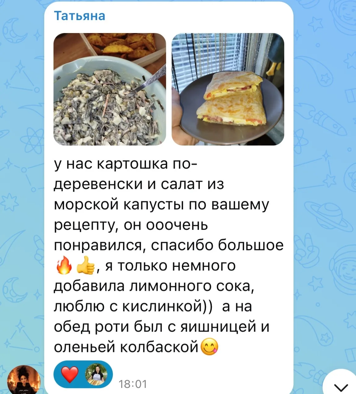 Изображение из сообщения канала