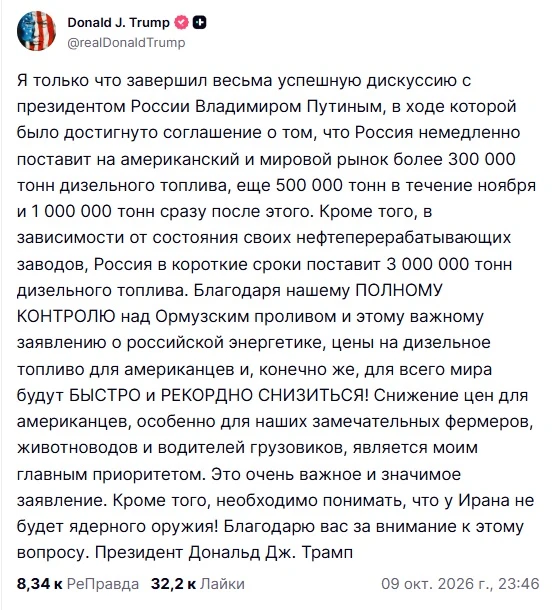 Изображение из сообщения канала