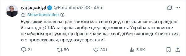 Изображение из сообщения канала