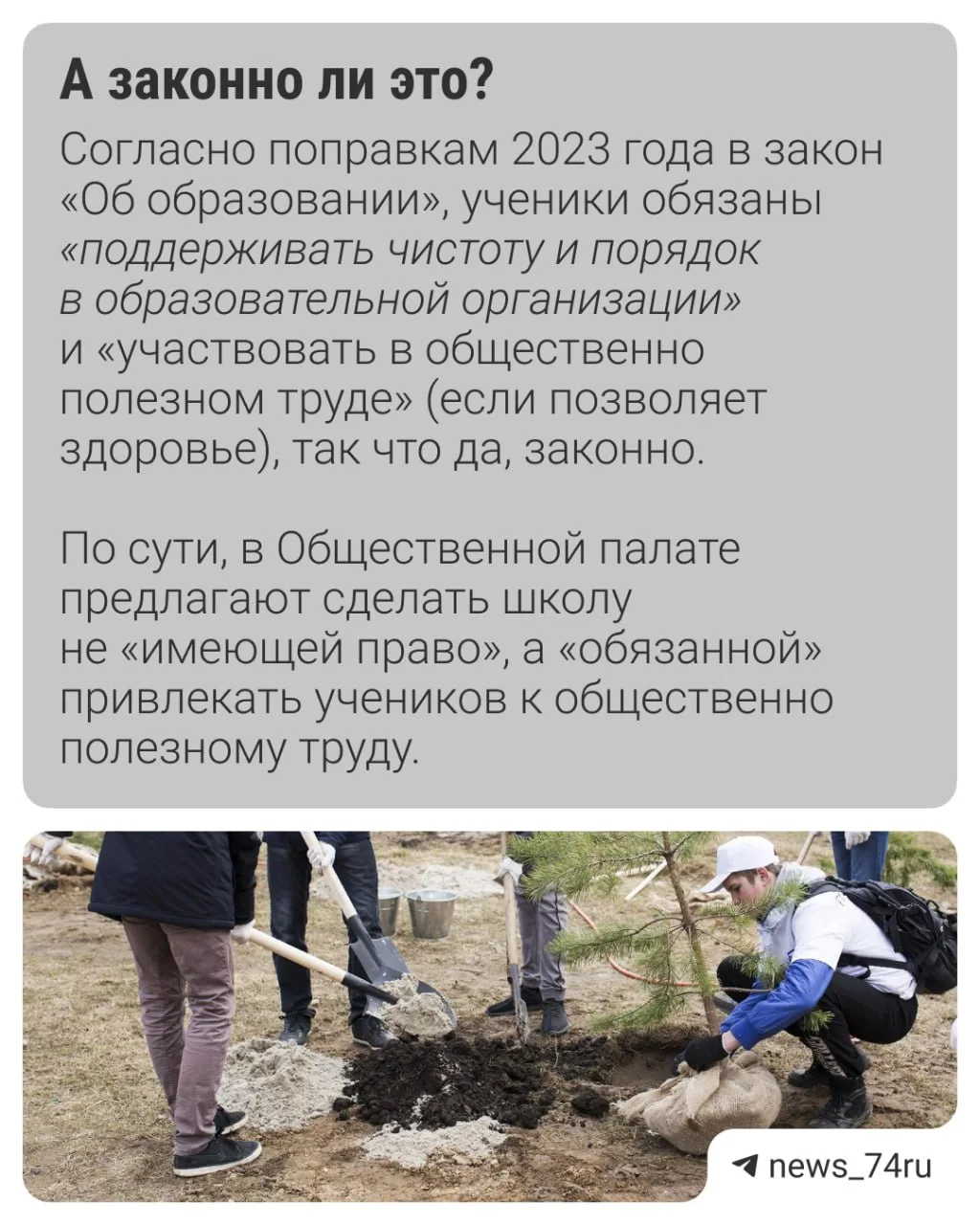 Изображение из сообщения канала