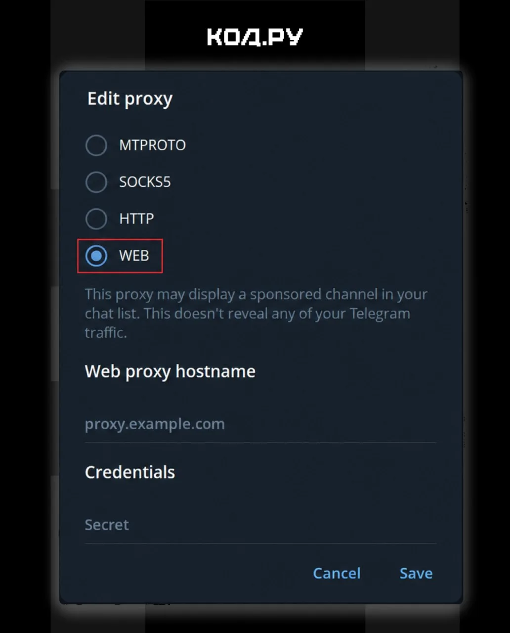 Изображение из сообщения канала