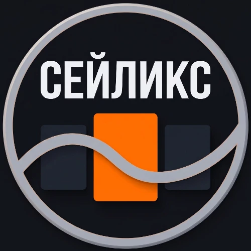 СЕЙЛИКС приложение — канал в мессенджере MAX
