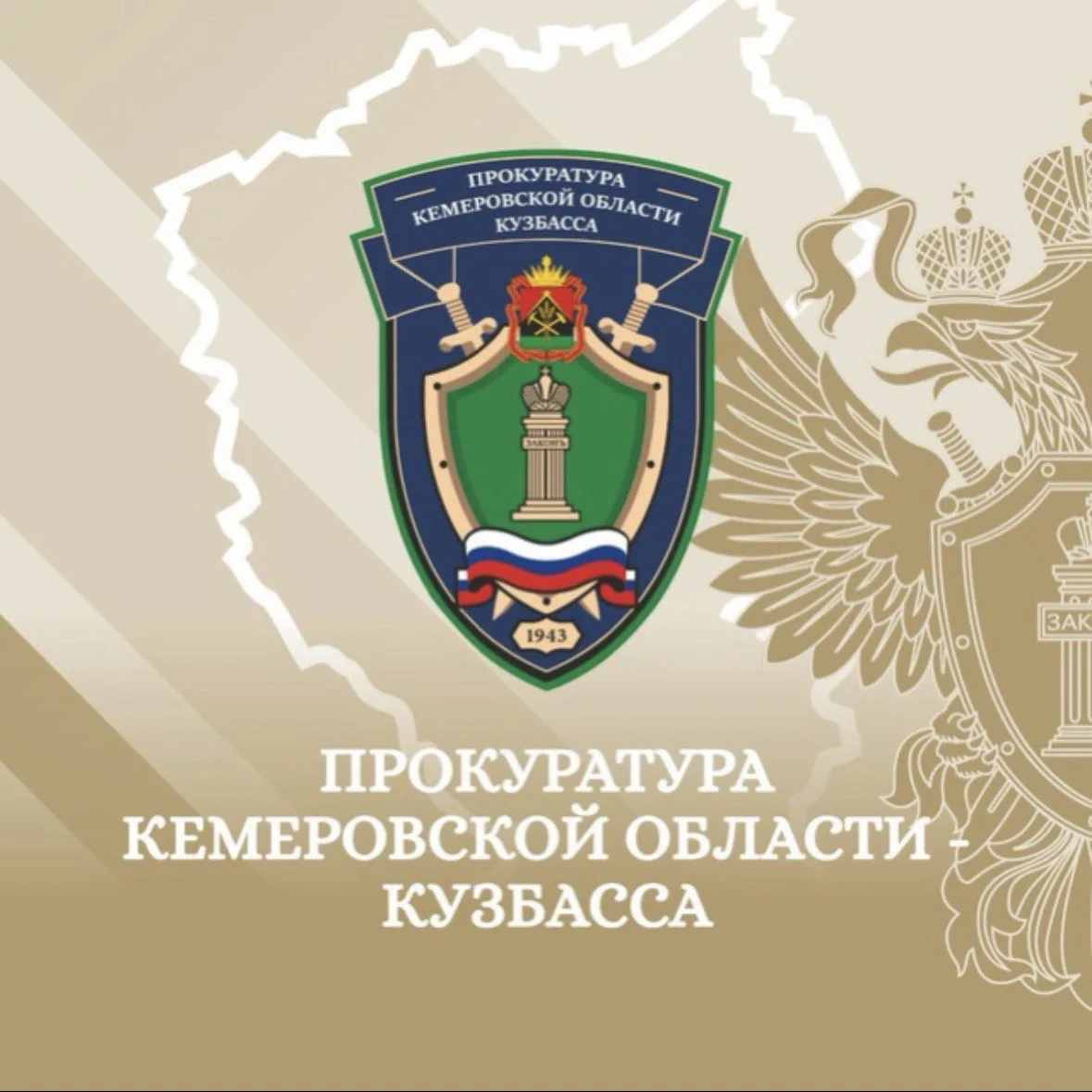 Логотип канала