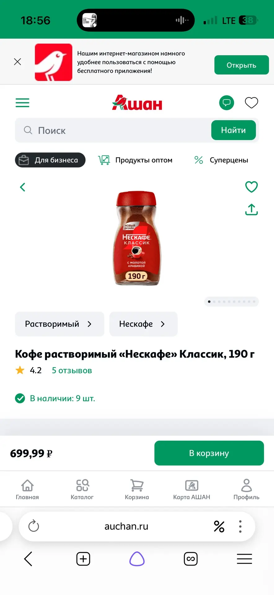 Изображение из сообщения канала