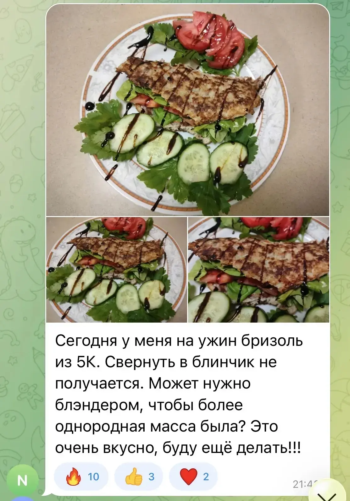 Изображение из сообщения канала