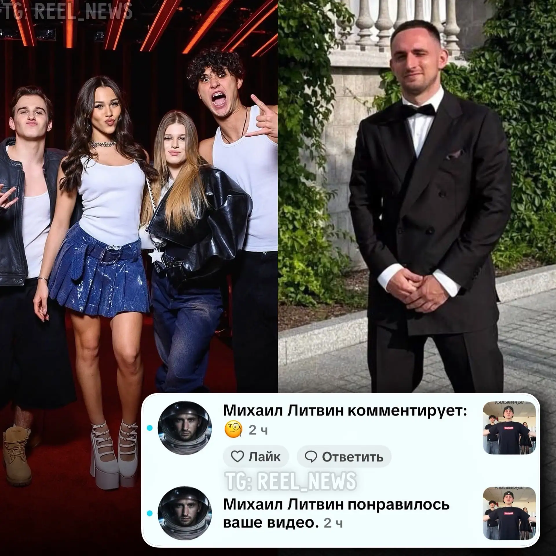 Изображение из сообщения канала