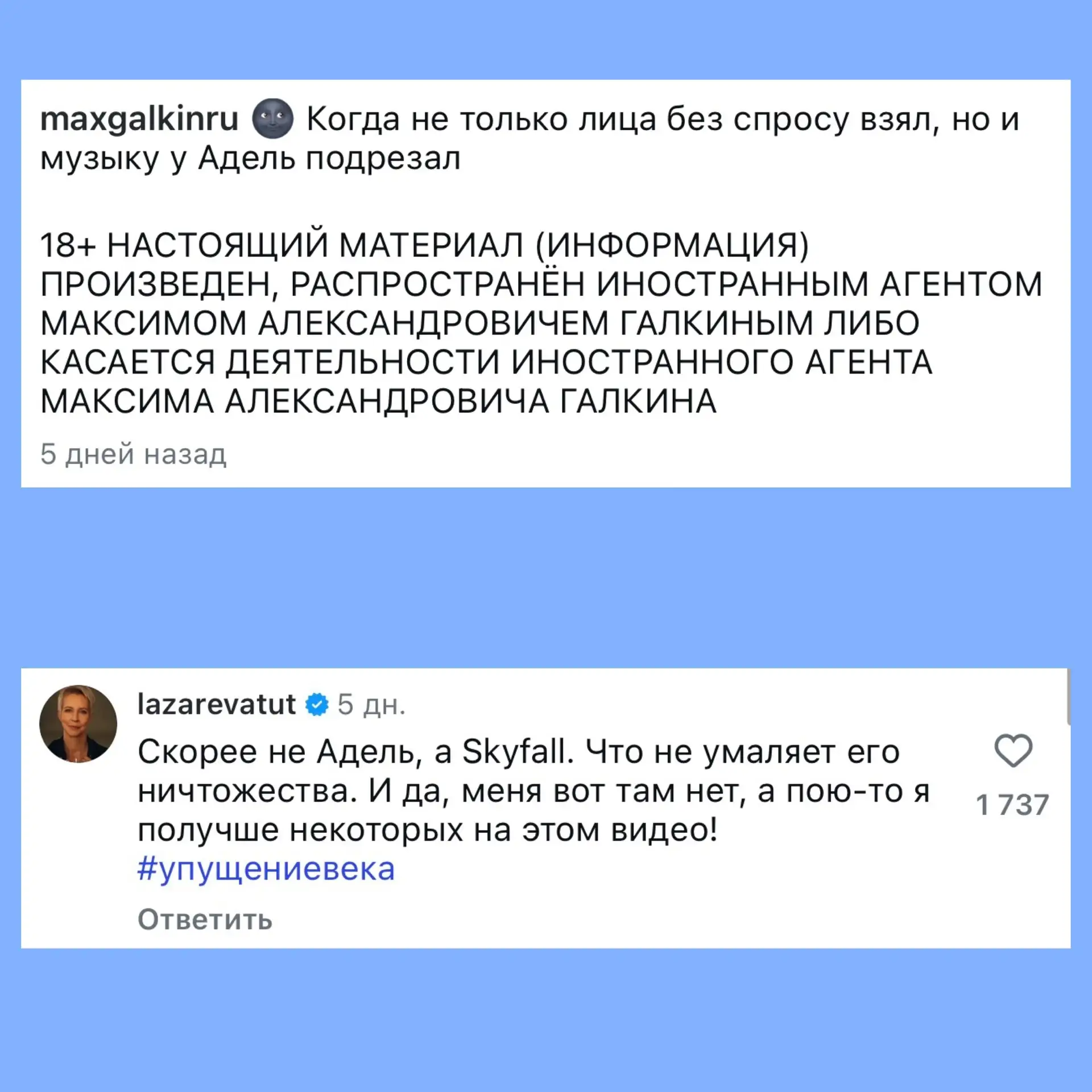 Изображение из сообщения канала