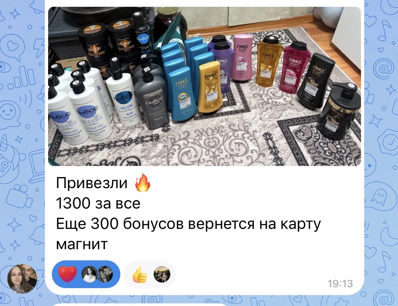 Изображение из сообщения канала