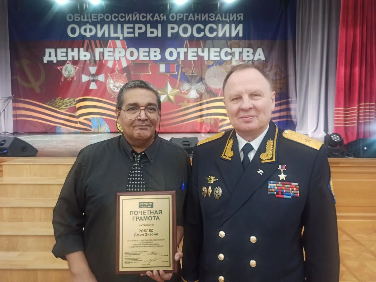 Логотип
