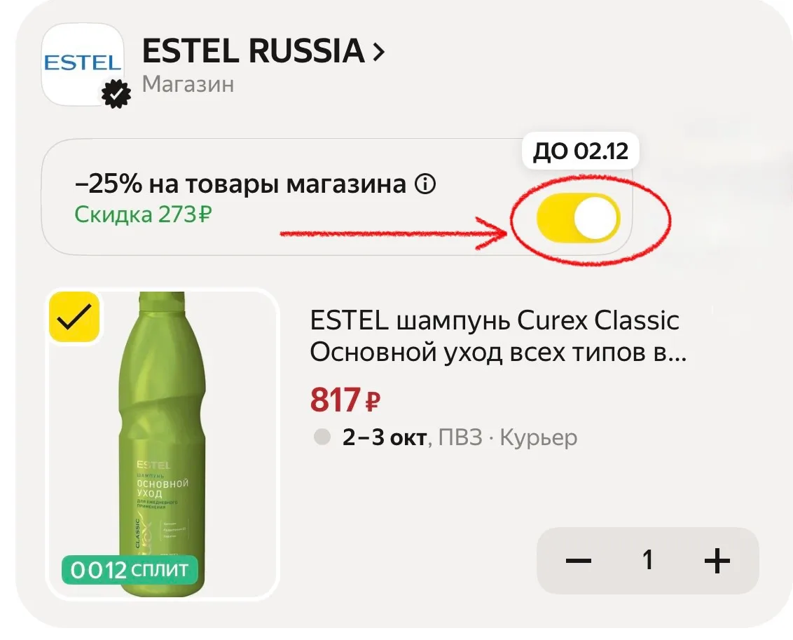 Изображение из сообщения канала