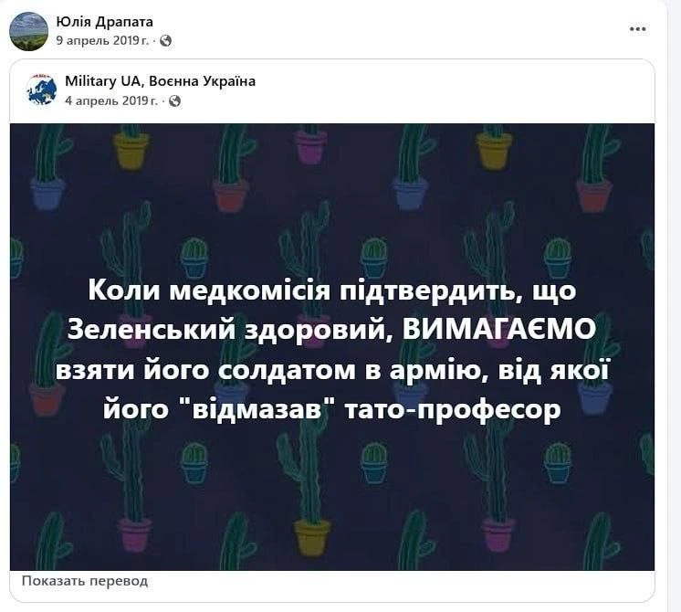 Изображение из сообщения канала