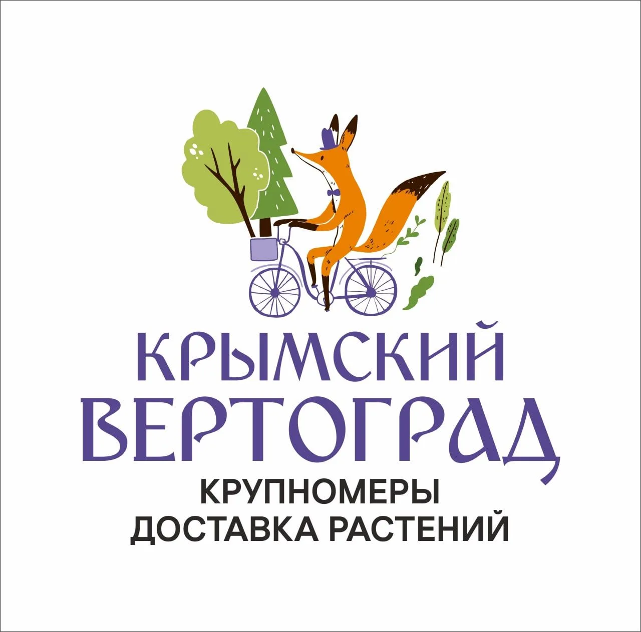 Крымский Вертоград