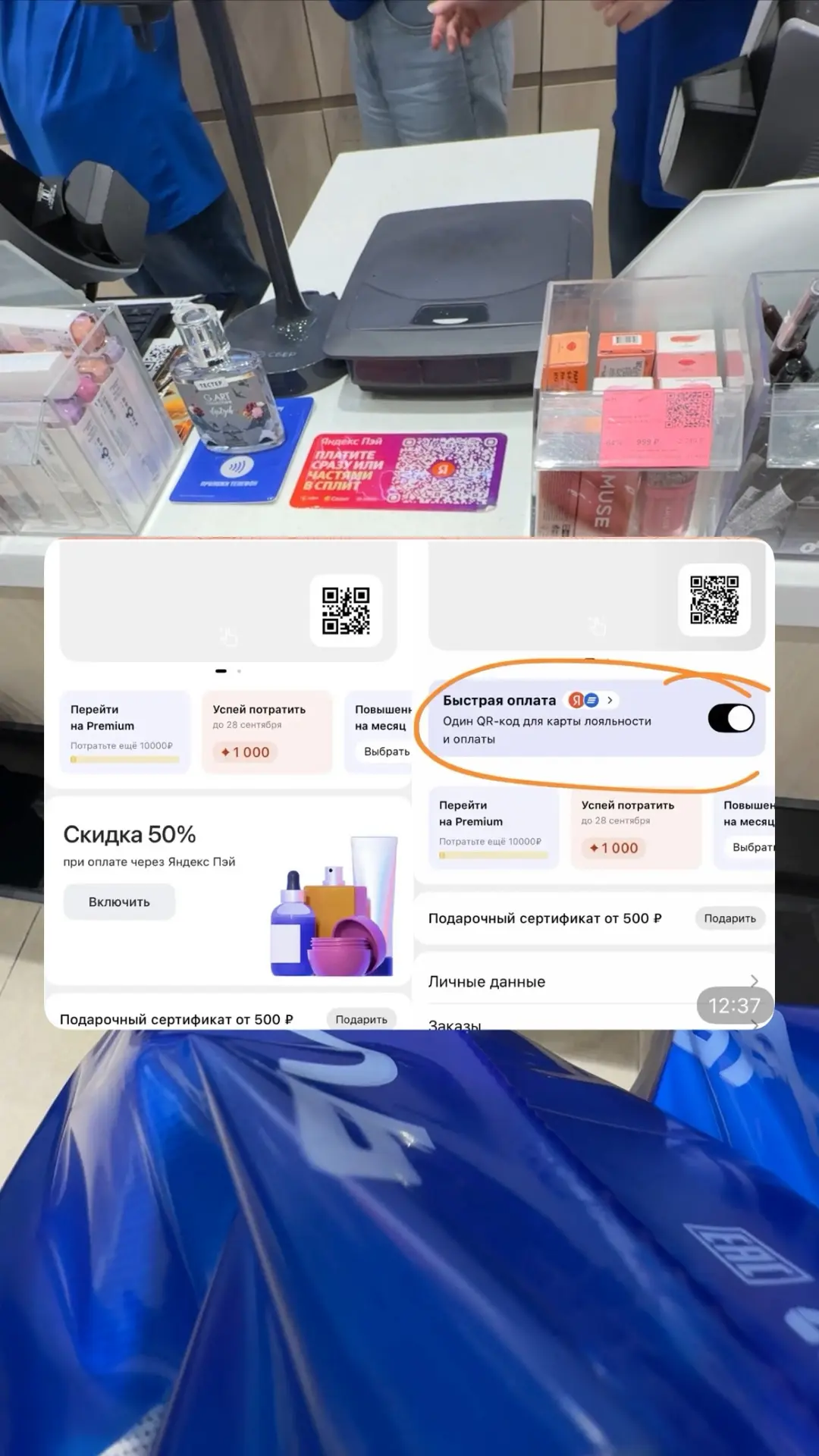 Изображение из сообщения канала