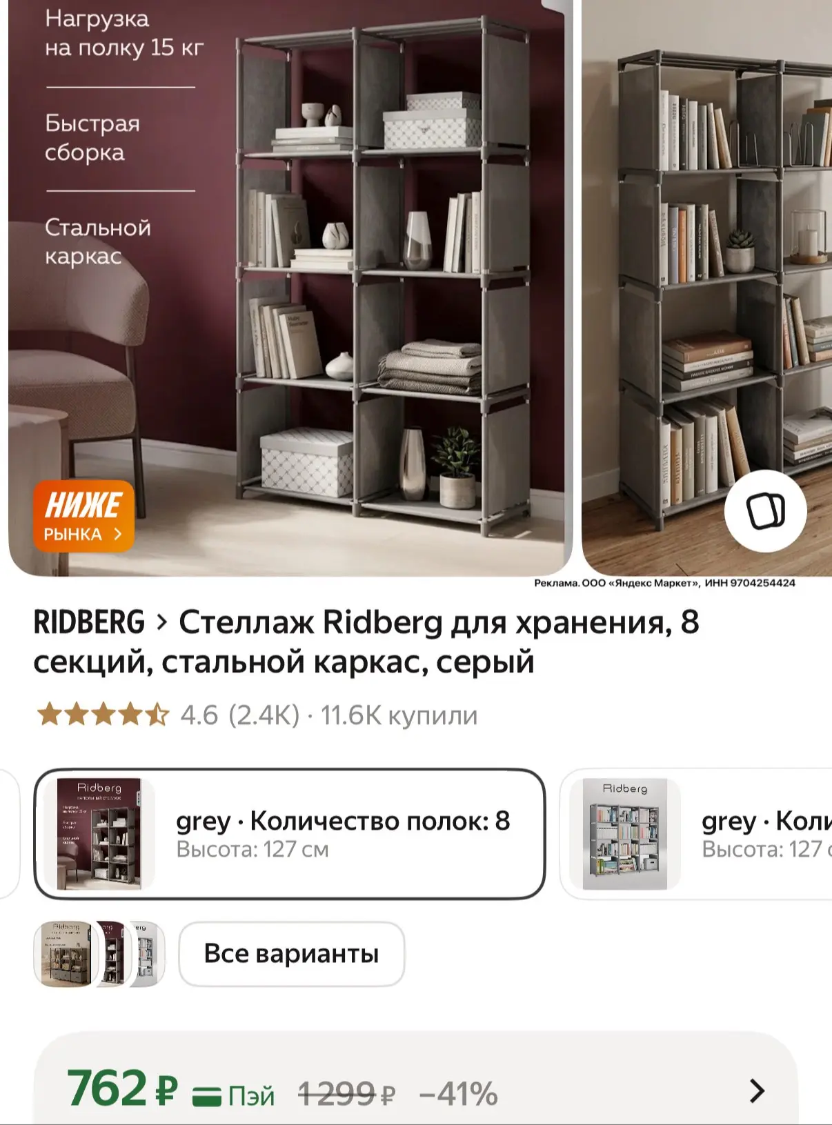 Изображение из сообщения канала