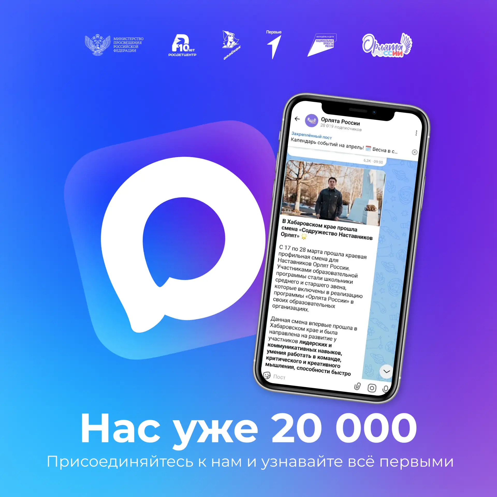 Изображение из сообщения канала