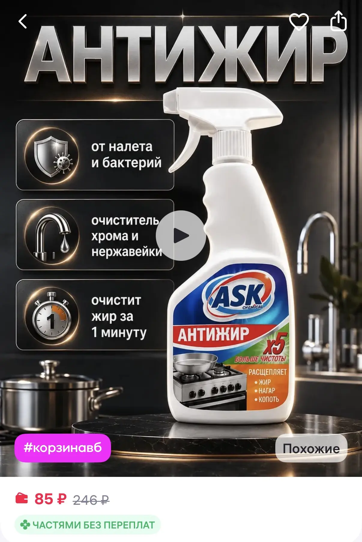 Изображение из сообщения канала