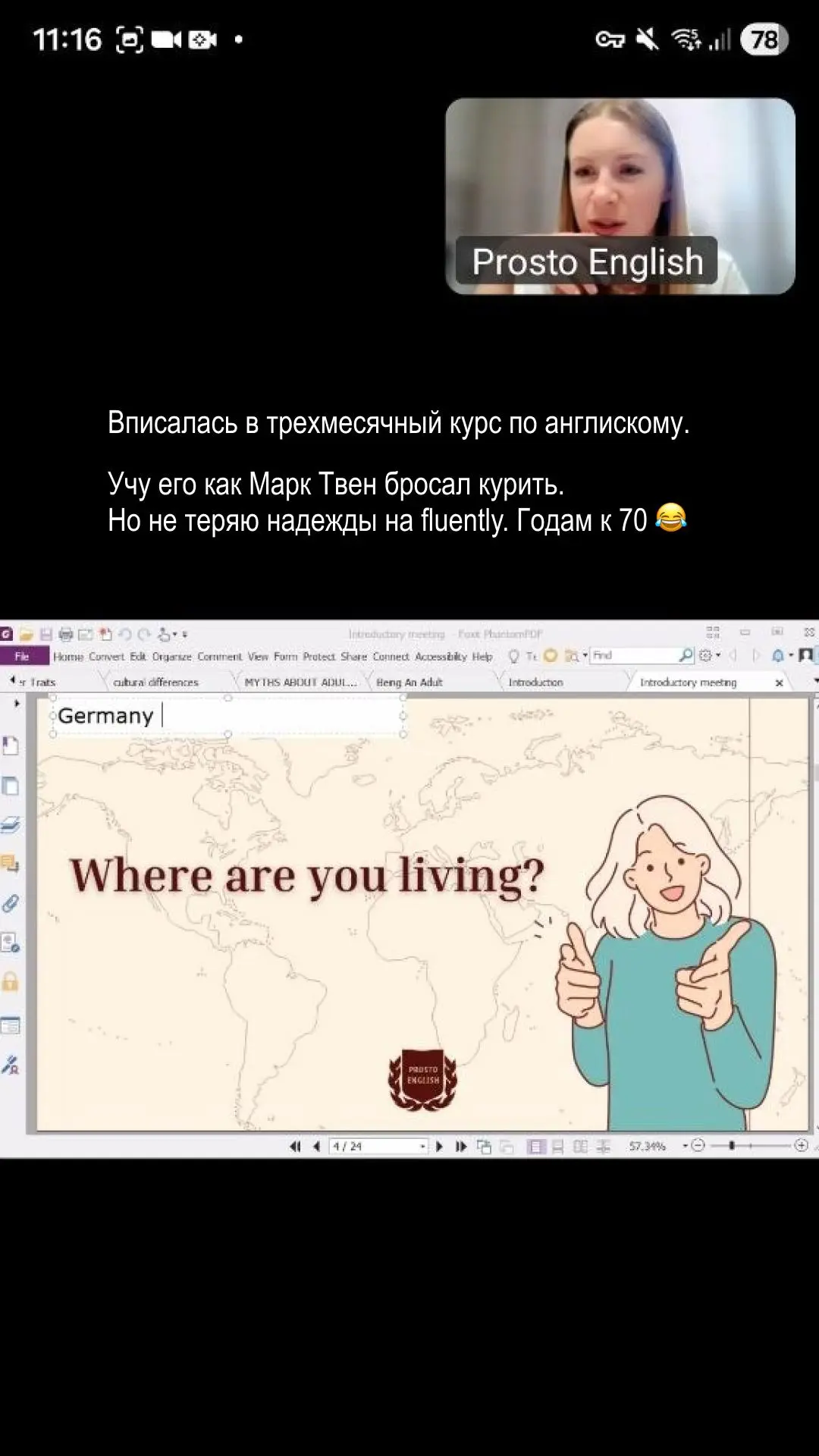 Изображение из сообщения канала