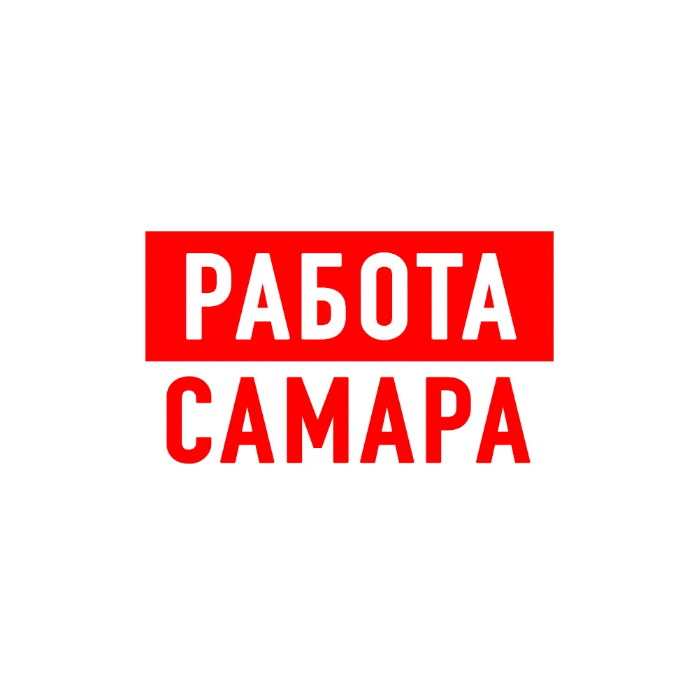 Логотип канала Работа в Самаре