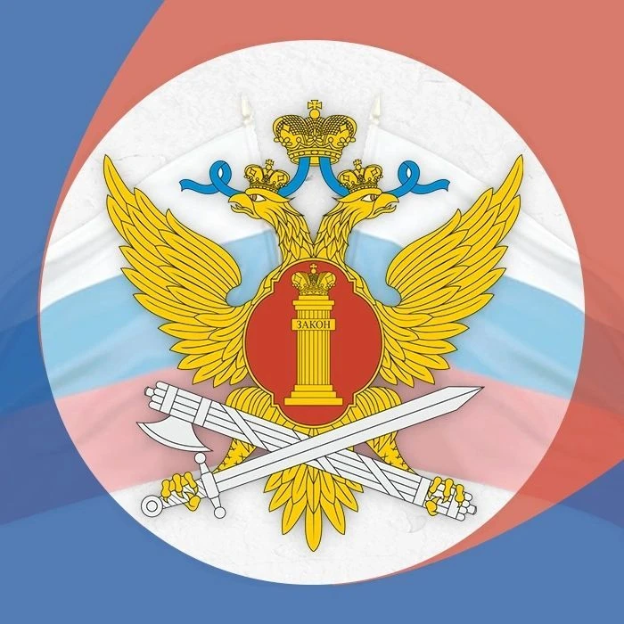 Союз сотрудников ФСИН