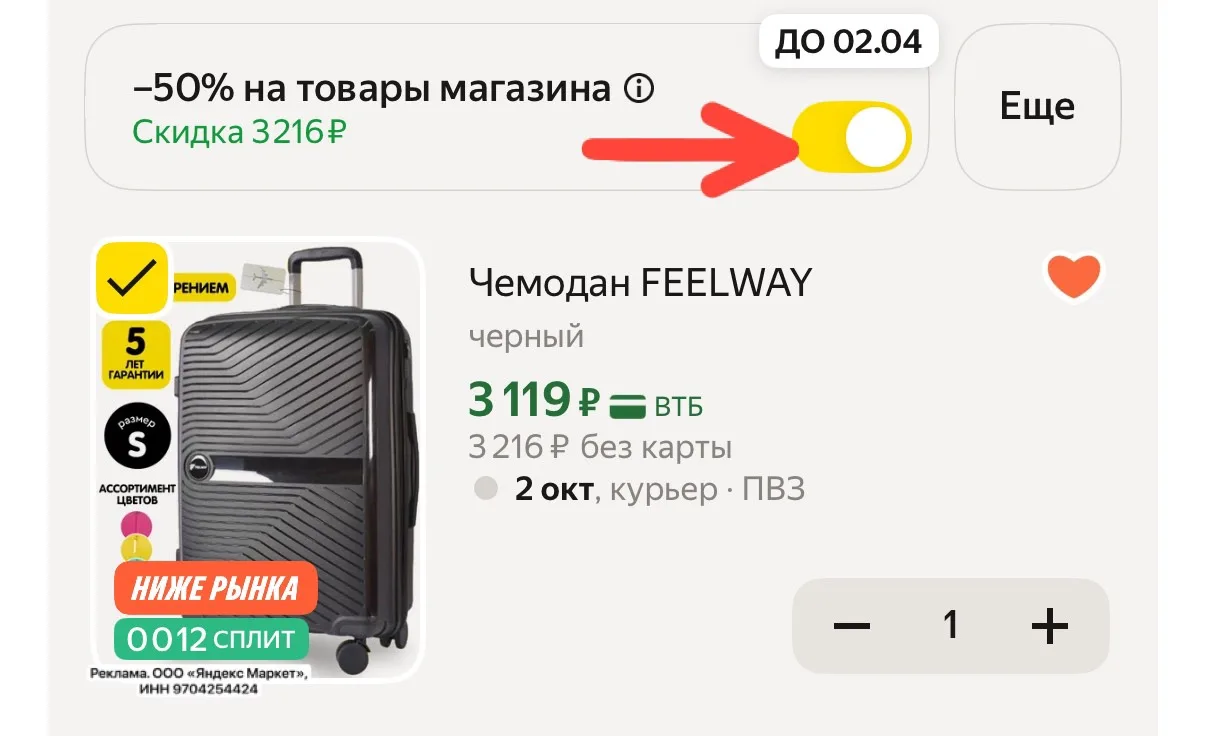 Изображение из сообщения канала