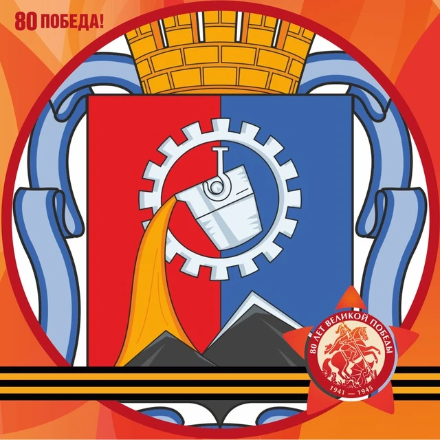 Логотип канала