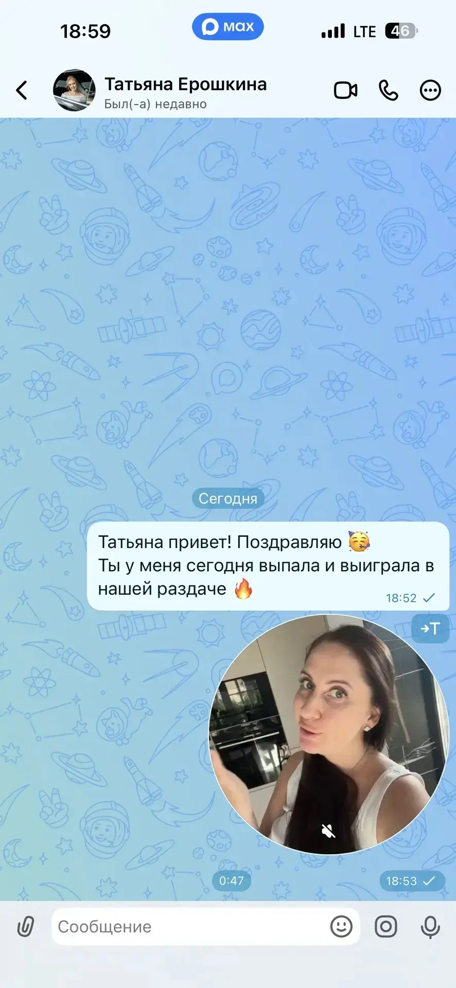 Изображение из сообщения канала