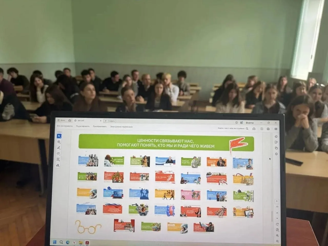 Изображение из сообщения канала