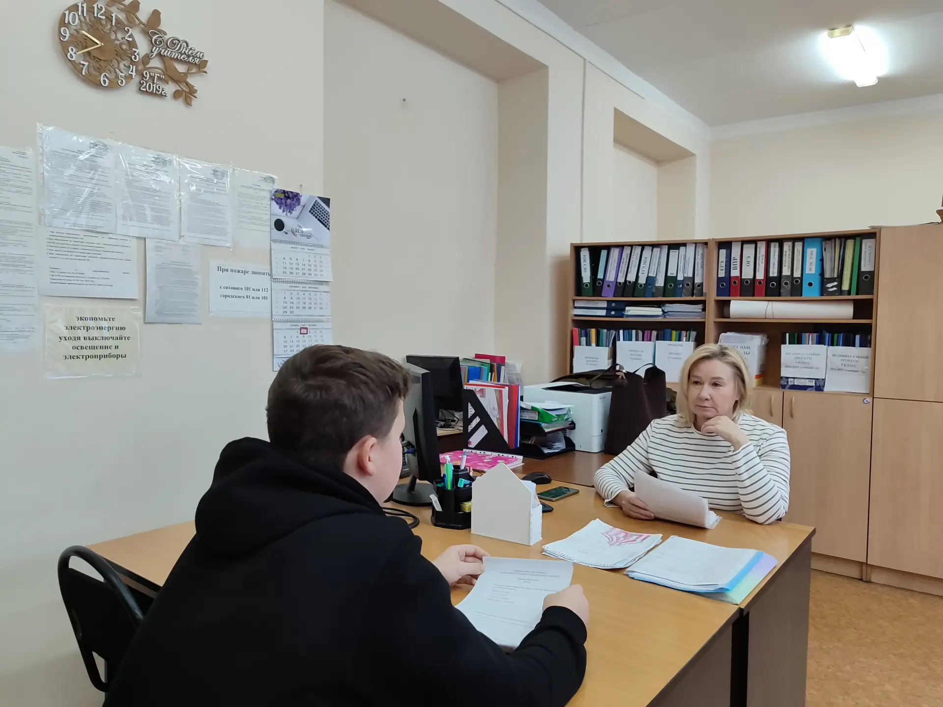 формирование позитивных жизненных целей