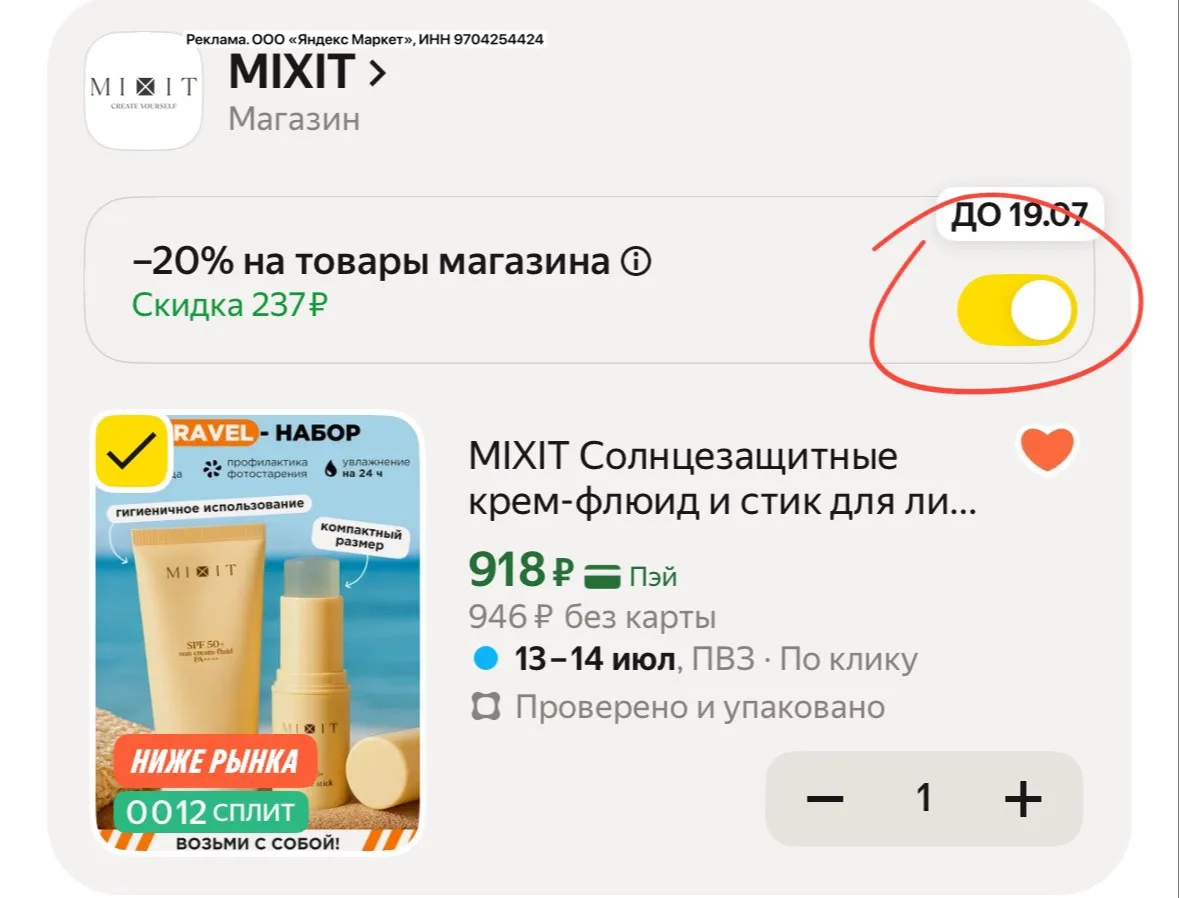 Изображение из сообщения канала