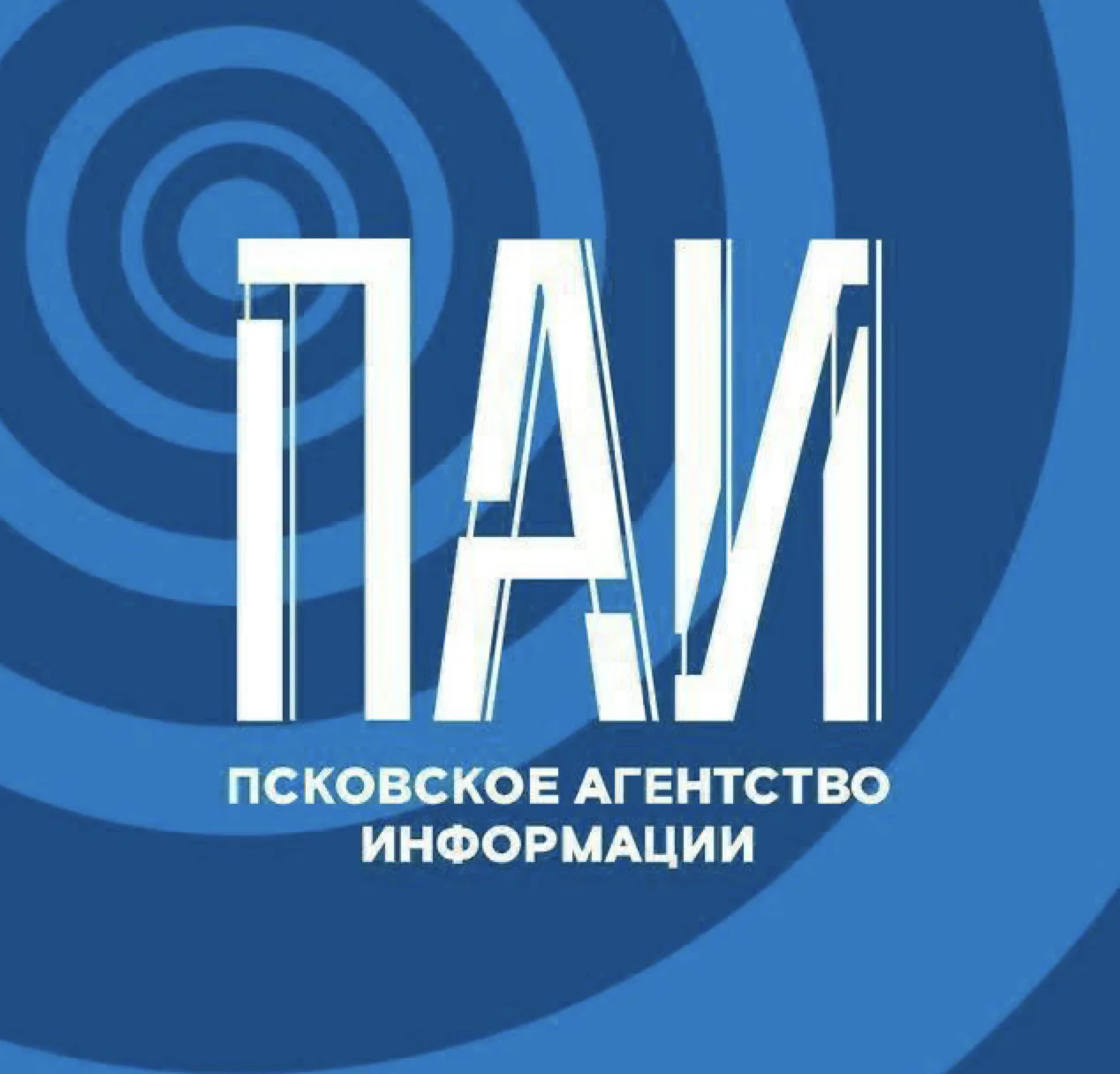 Псковское агентство информации