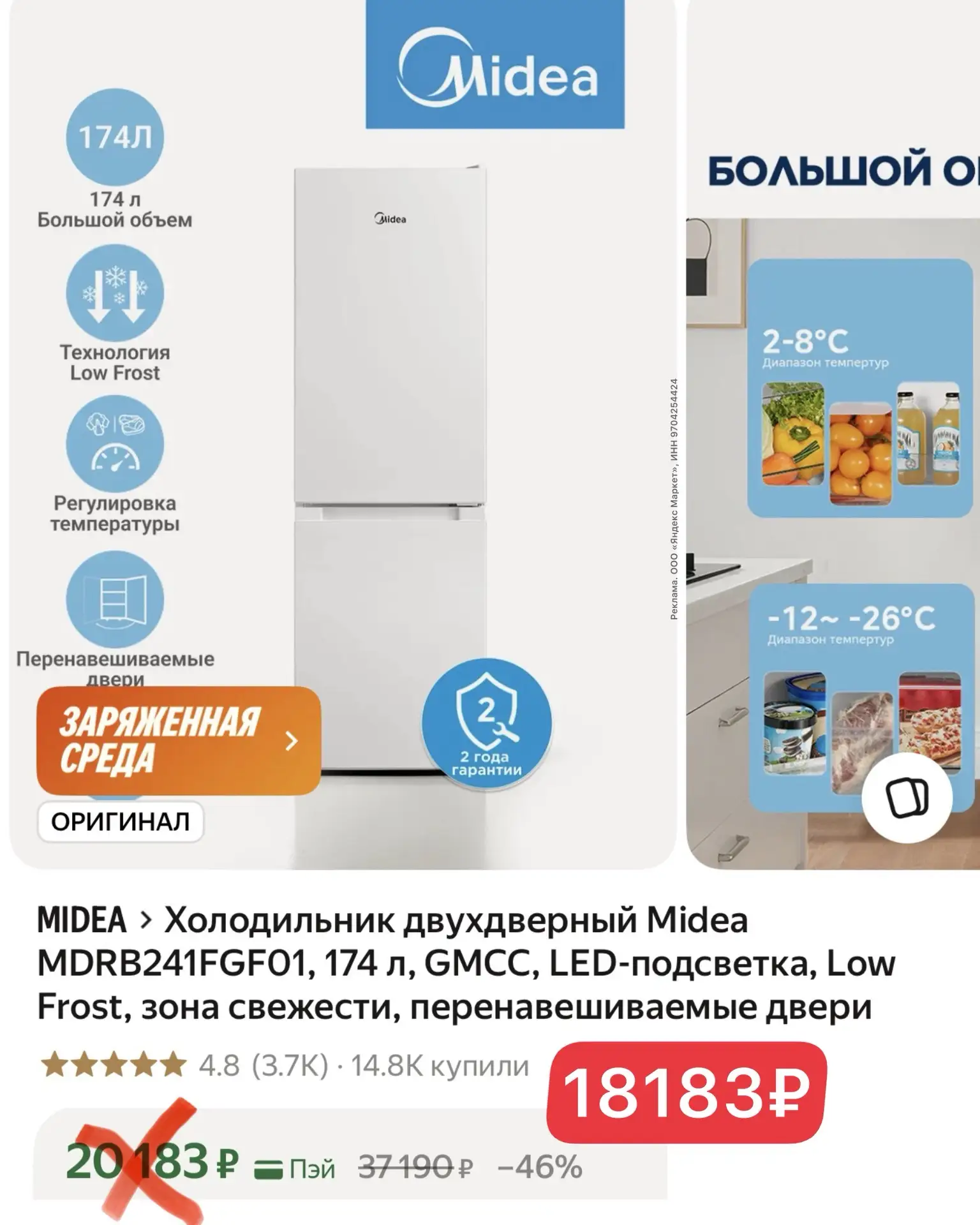 Изображение из сообщения канала