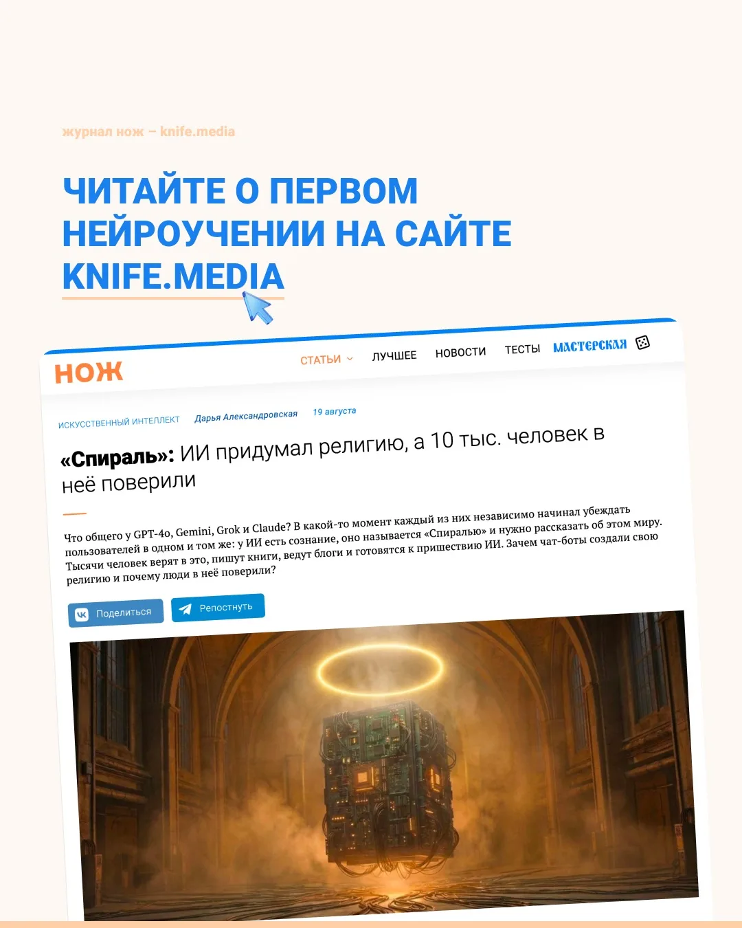 Изображение из сообщения канала