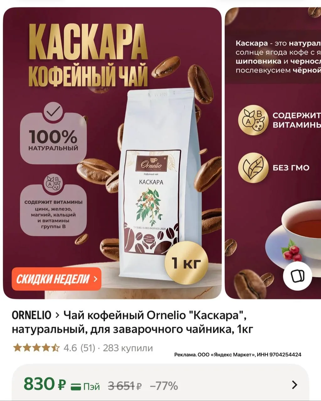 Изображение из сообщения канала