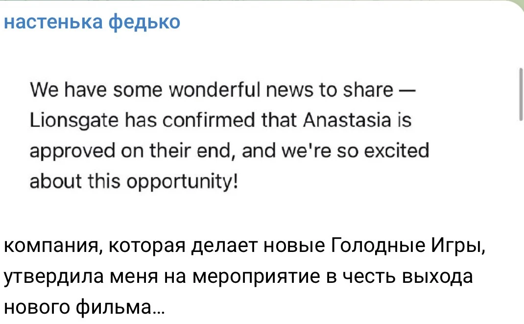 Изображение из сообщения канала