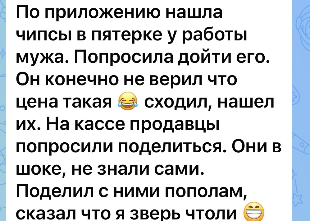 Изображение из сообщения канала