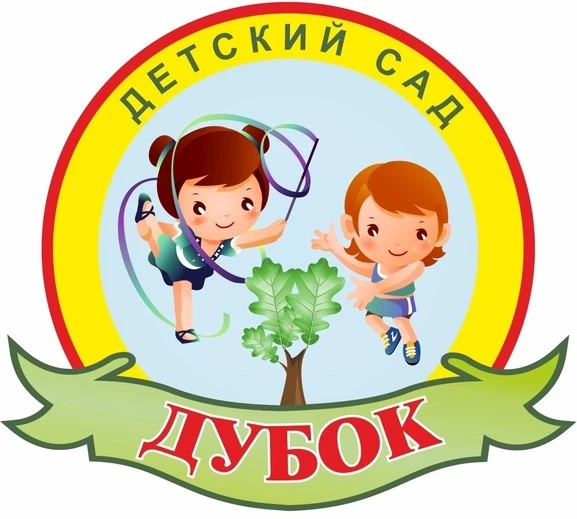 МБДОУ Детский сад №16