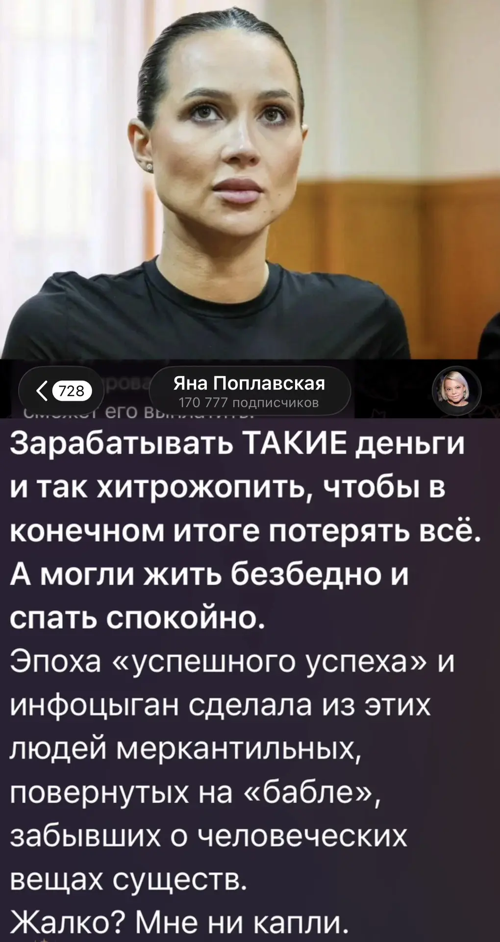 Изображение из сообщения канала