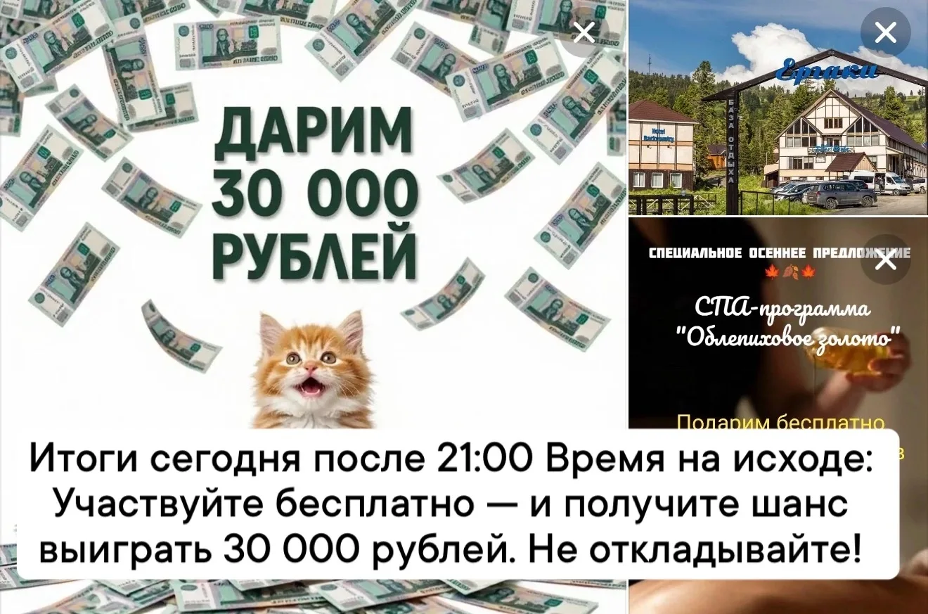 Изображение из сообщения канала