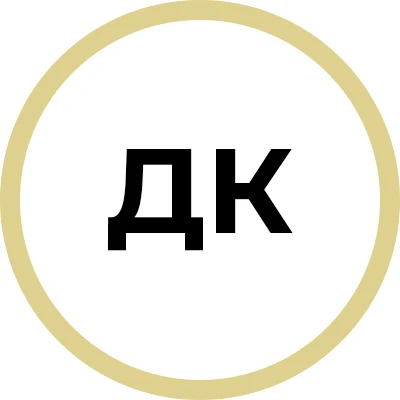 ДК СИСТЕМА