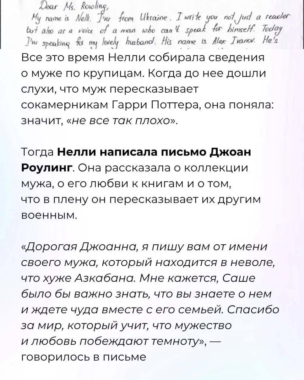 Изображение из сообщения канала